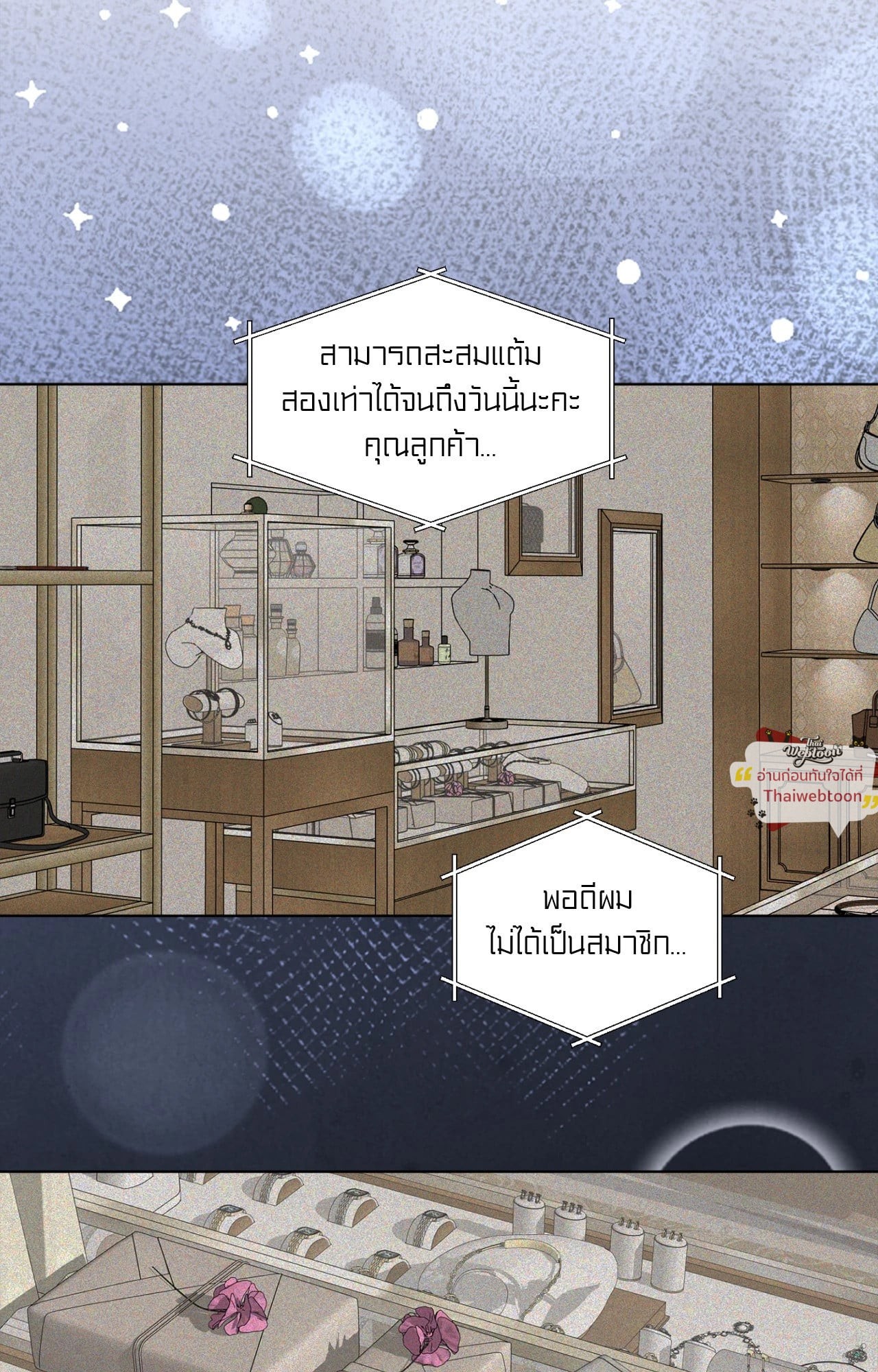 หน้า 90