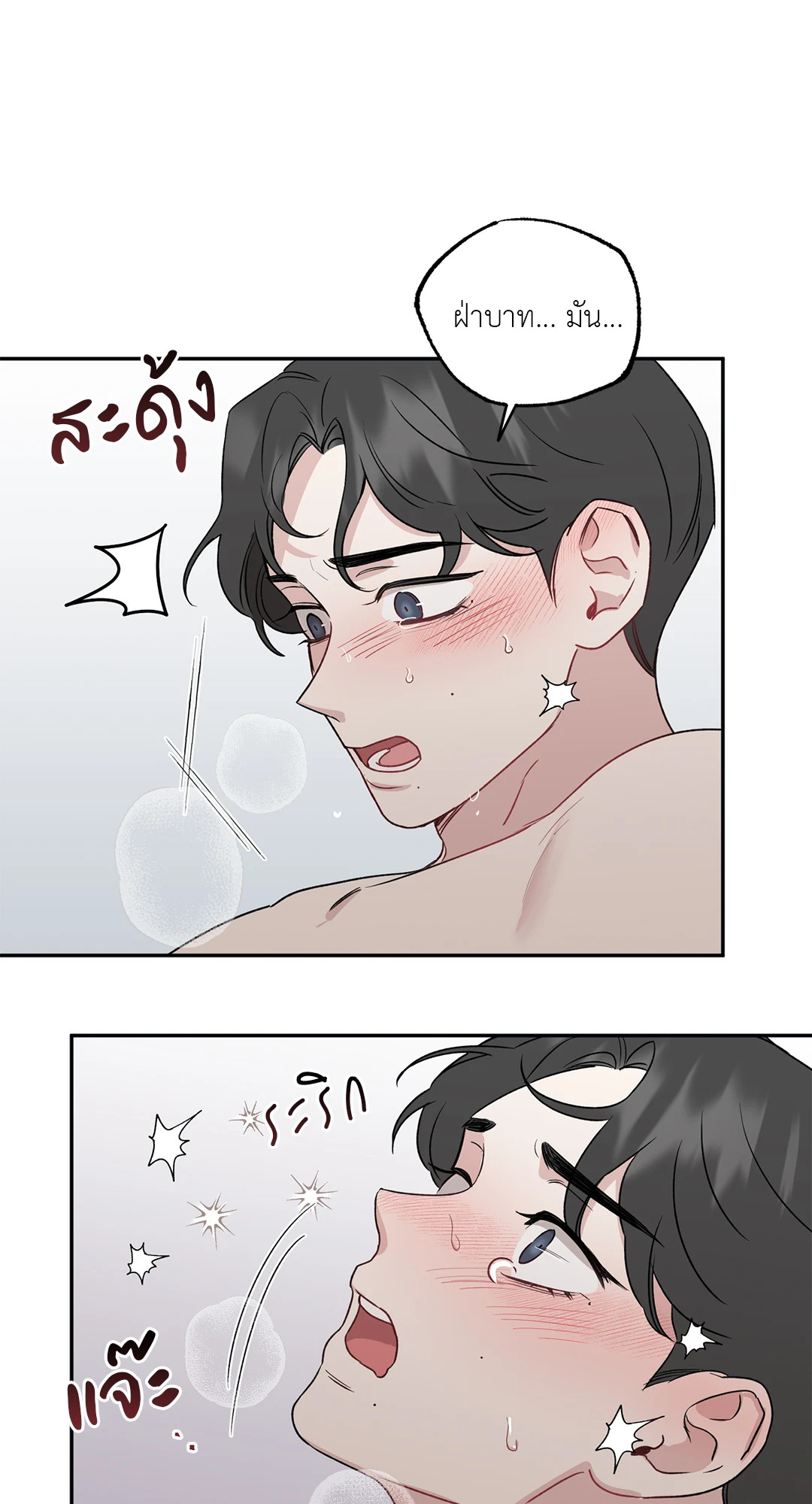 หน้า 46
