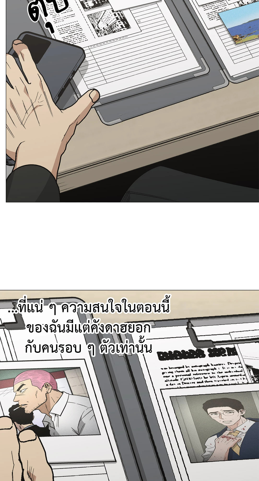 หน้า 32