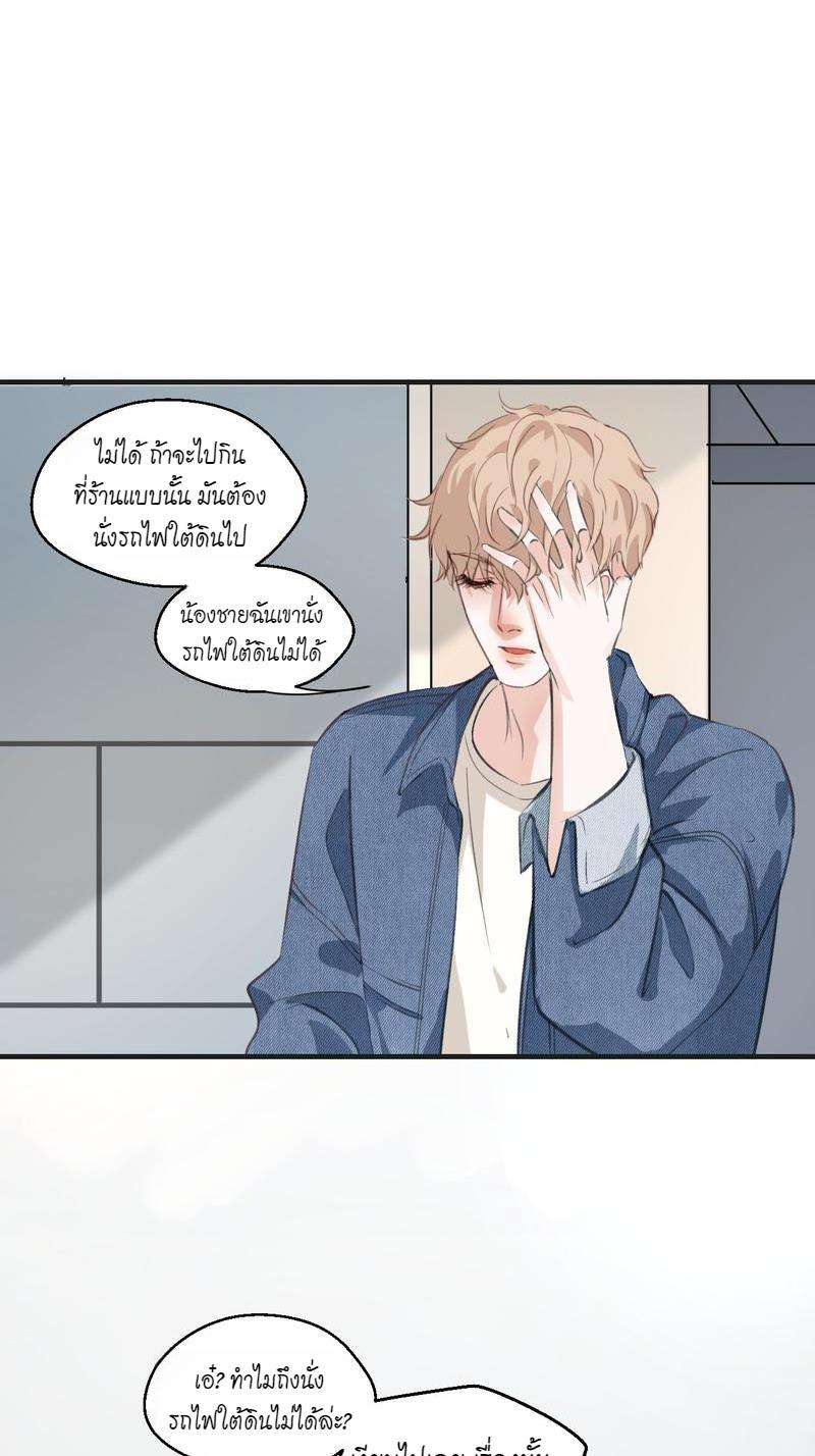 หน้า 40