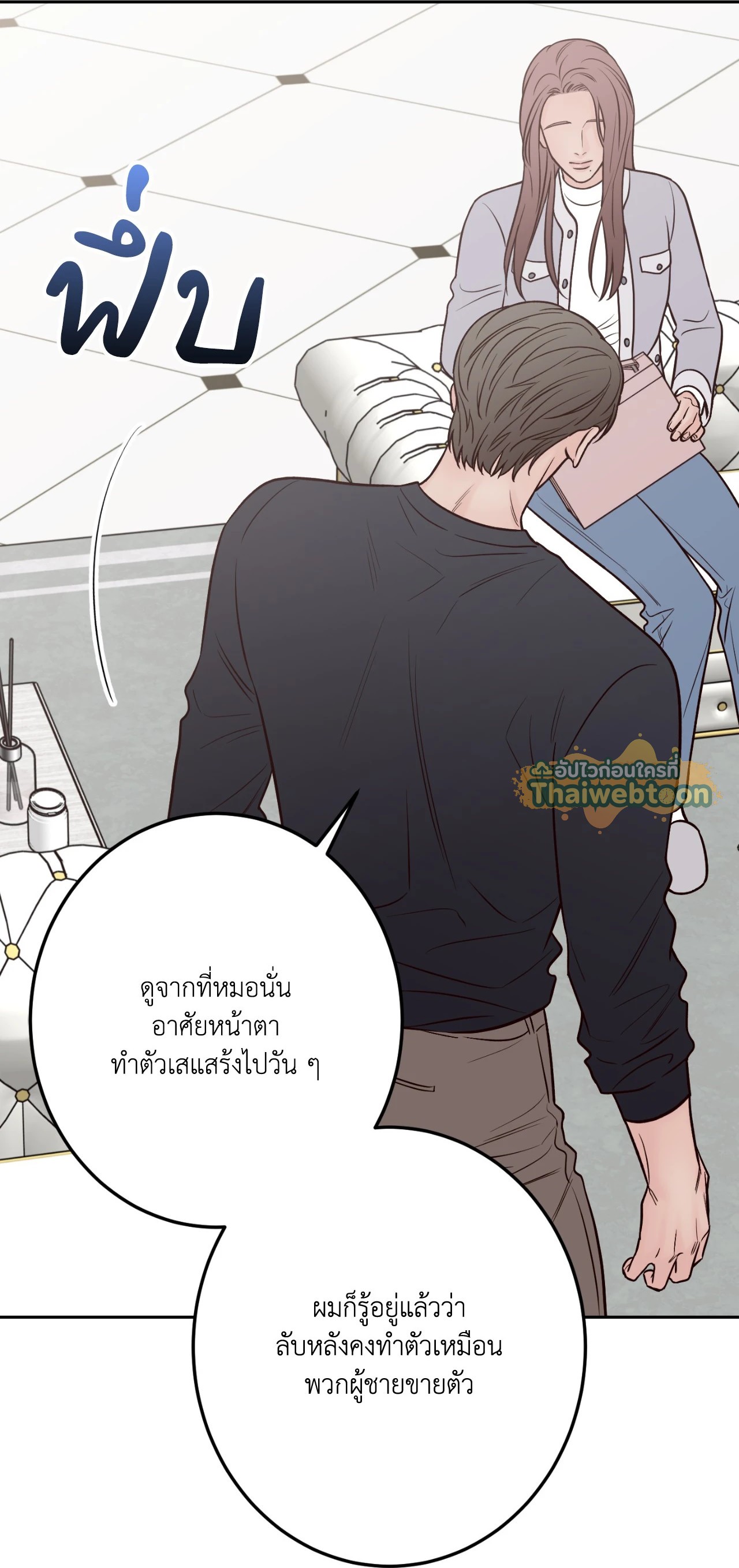 หน้า 54