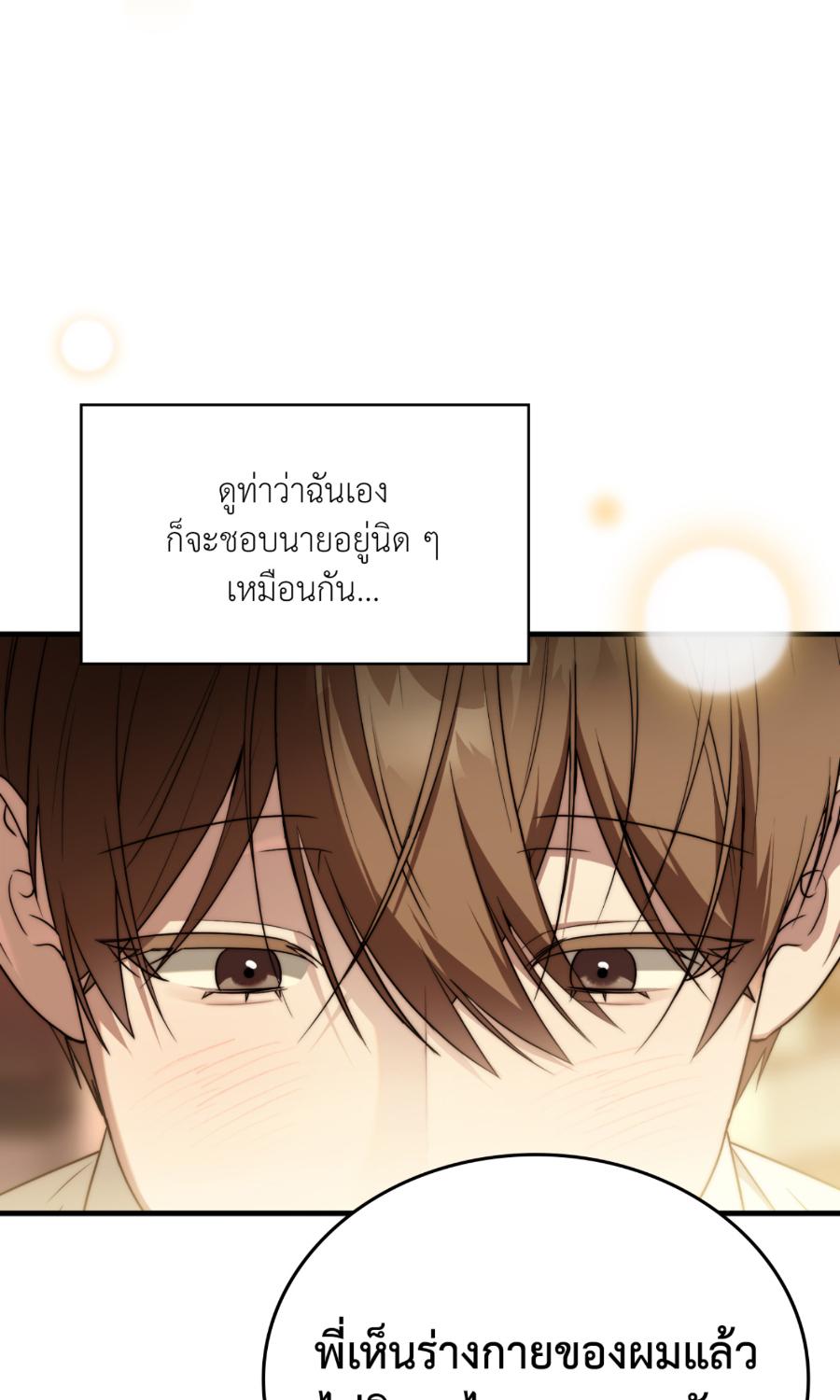 หน้า 84