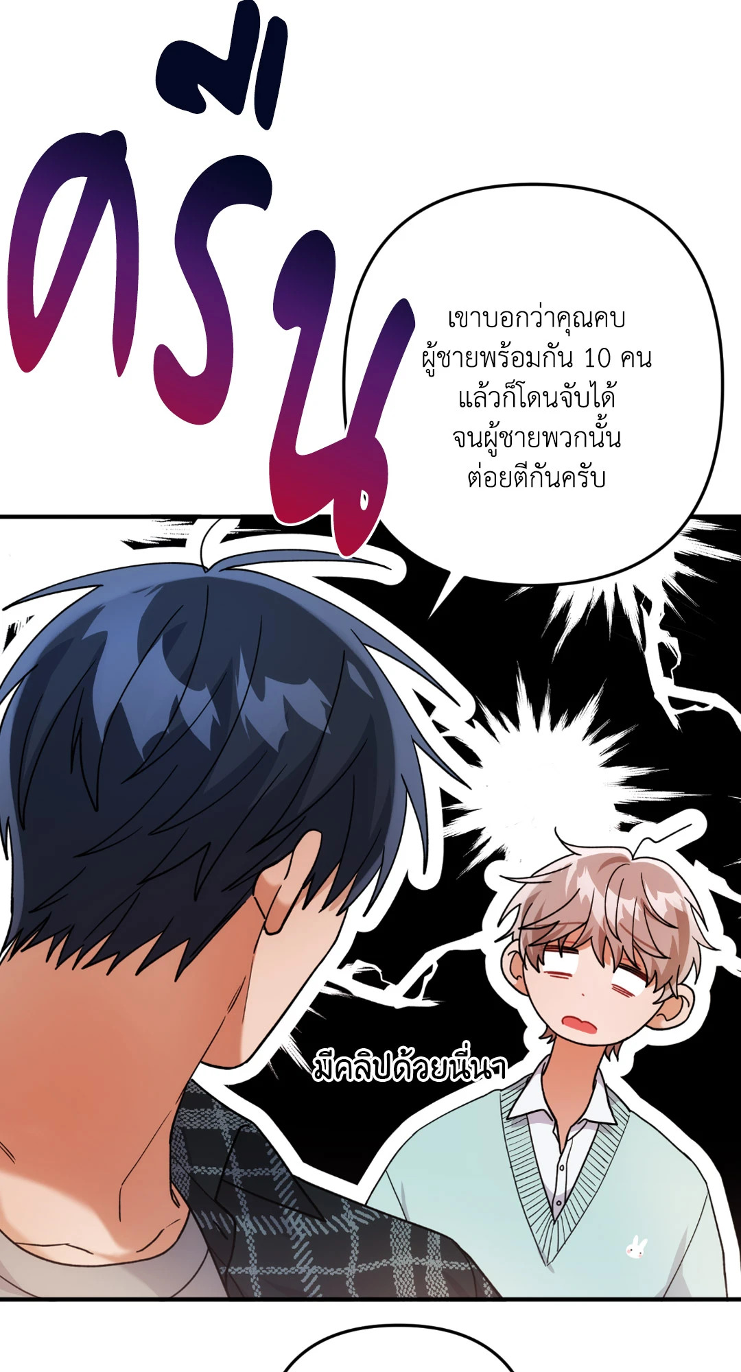 หน้า 57