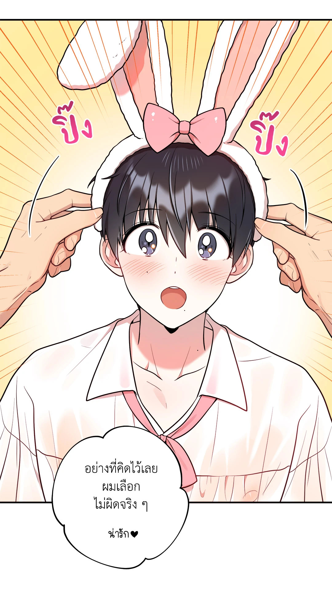หน้า 49