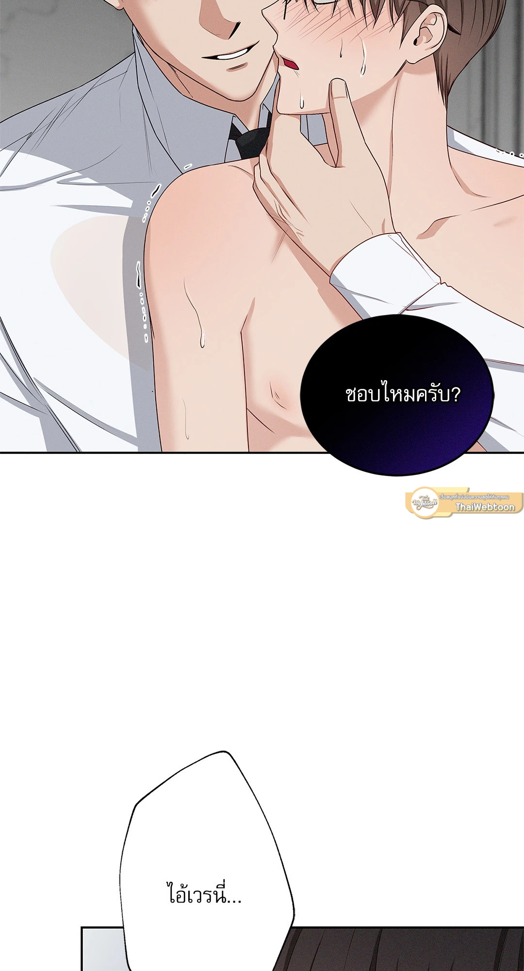 หน้า 79