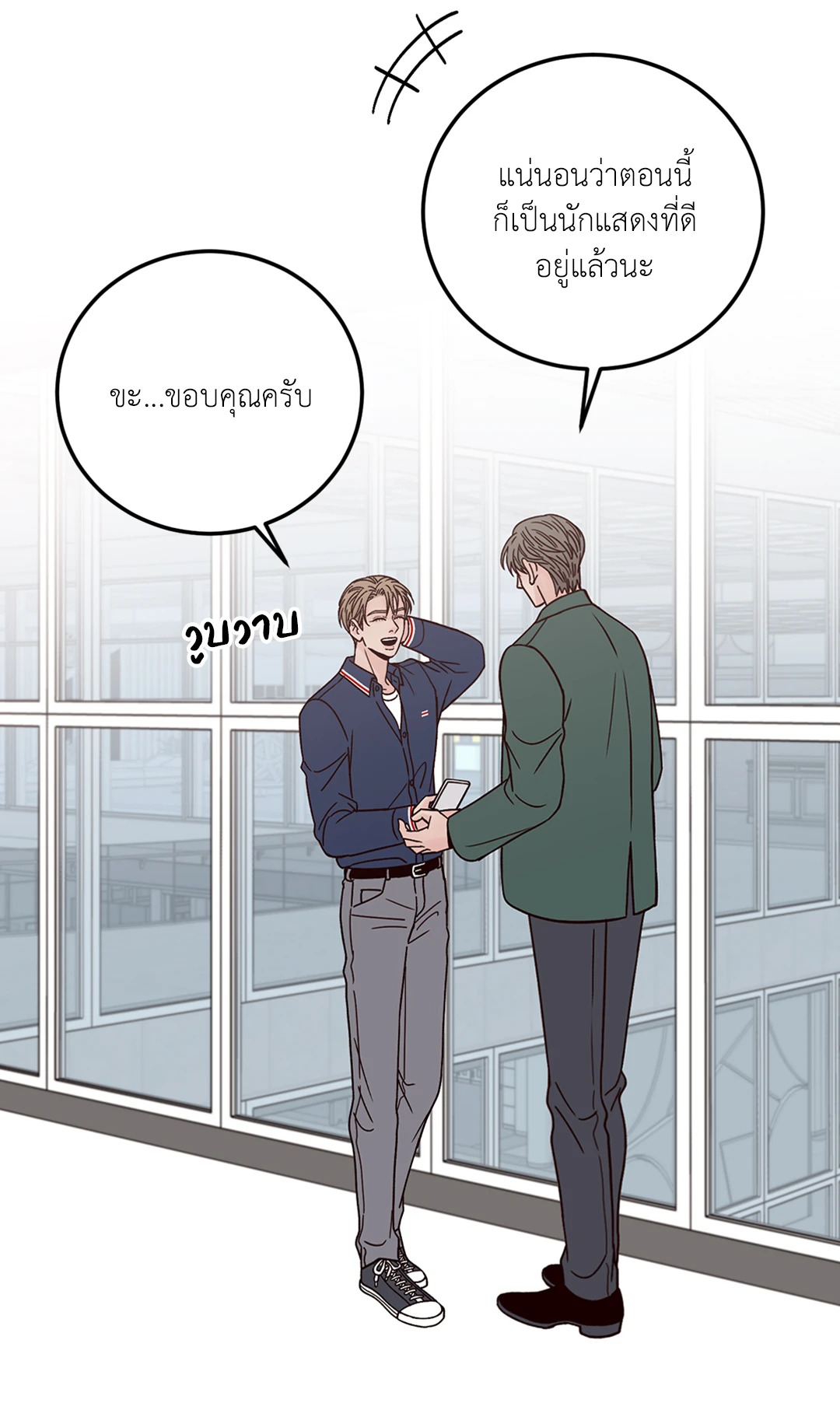หน้า 36