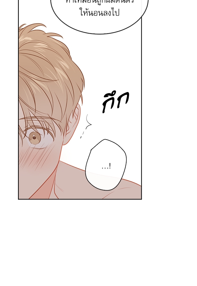 หน้า 81