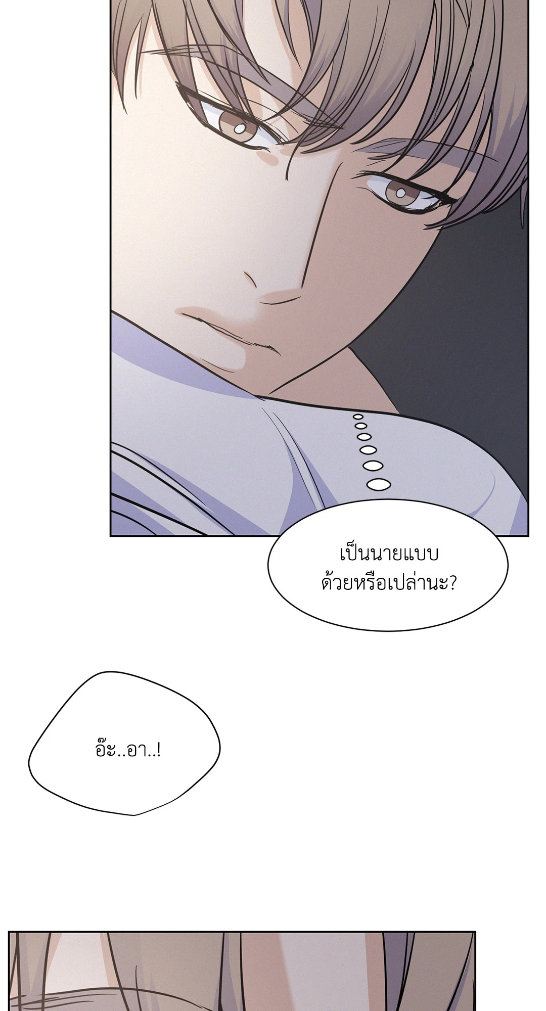 หน้า 54