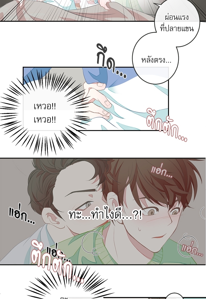 หน้า 46