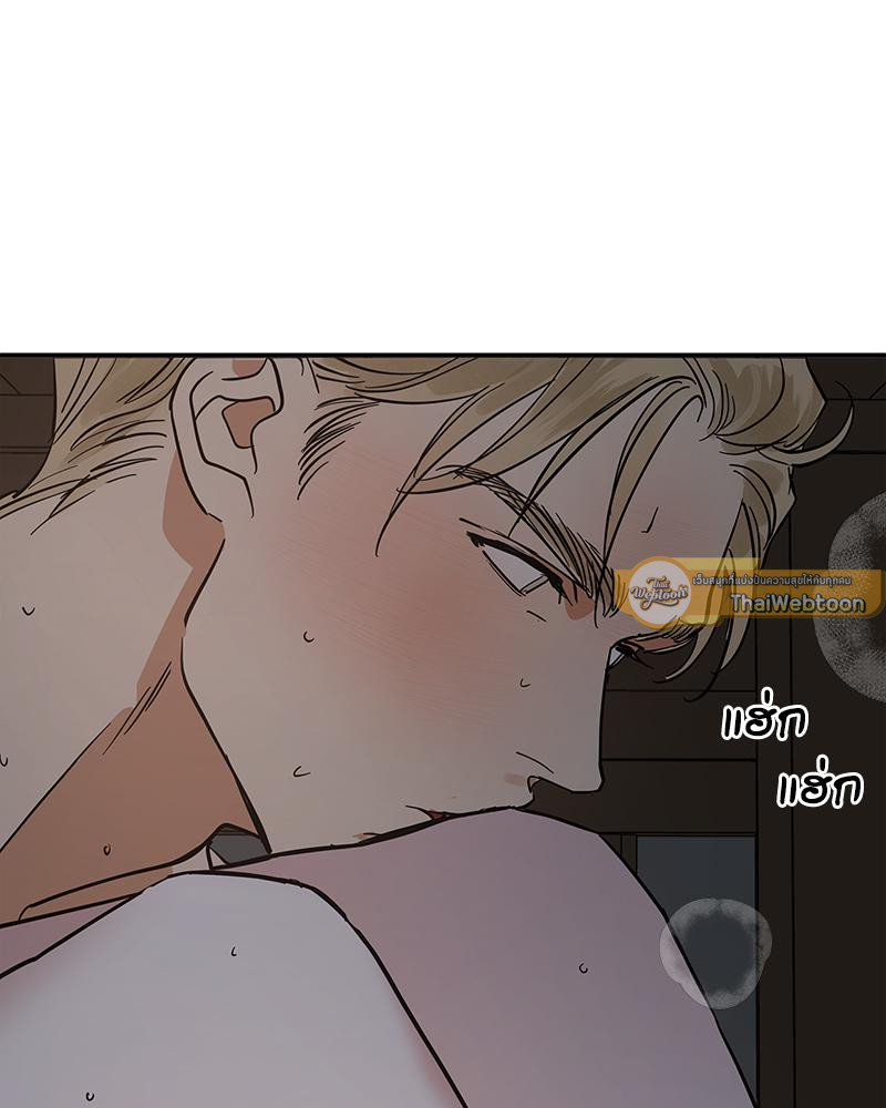 หน้า 86