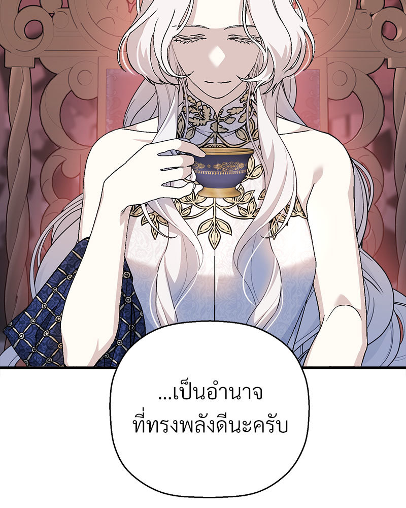 หน้า 144