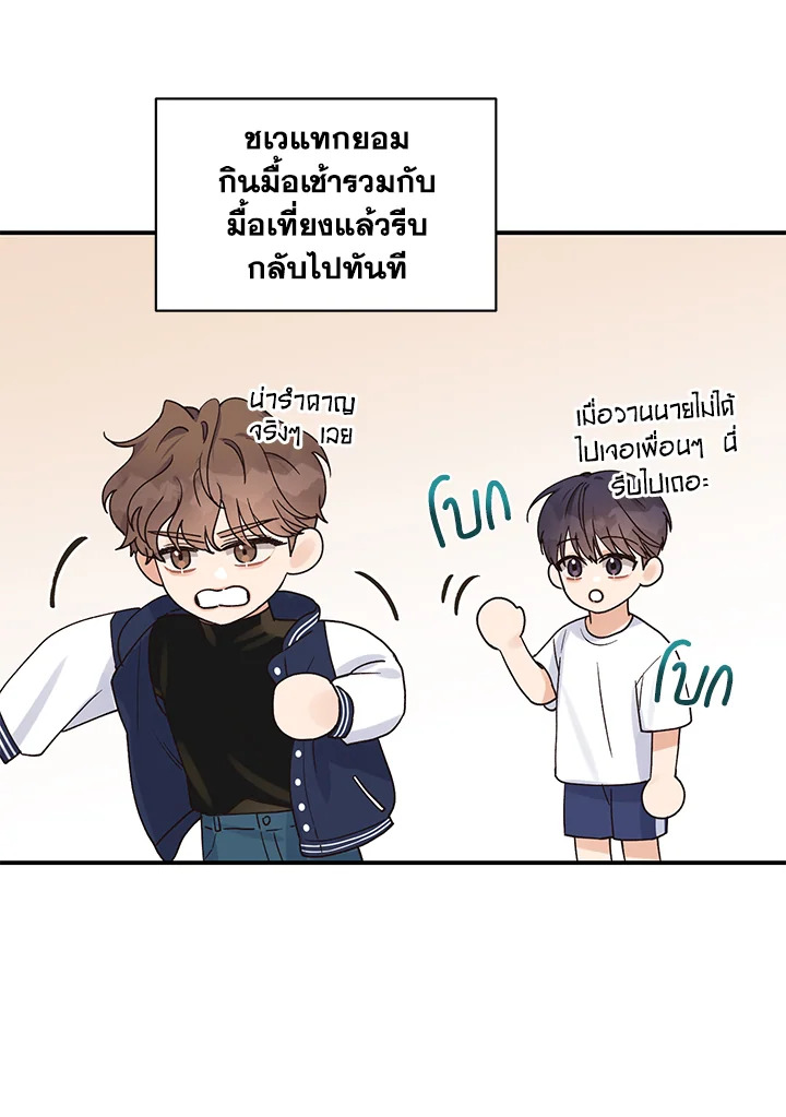 หน้า 71