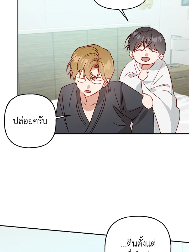 หน้า 59