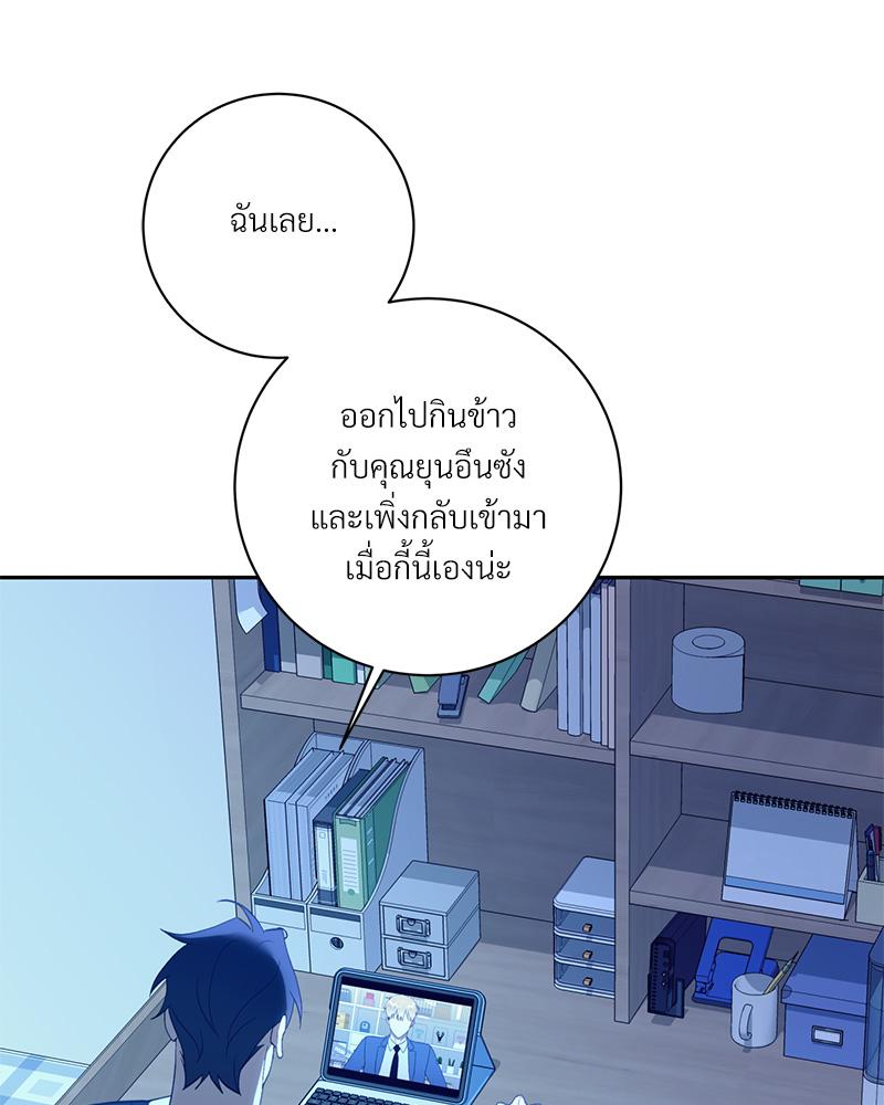หน้า 70