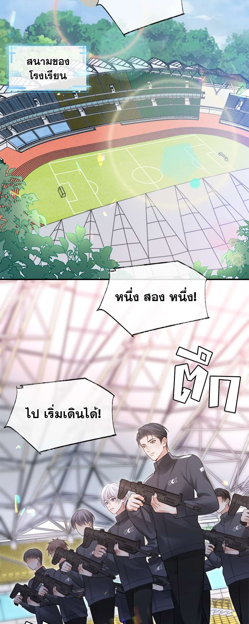 หน้า 22