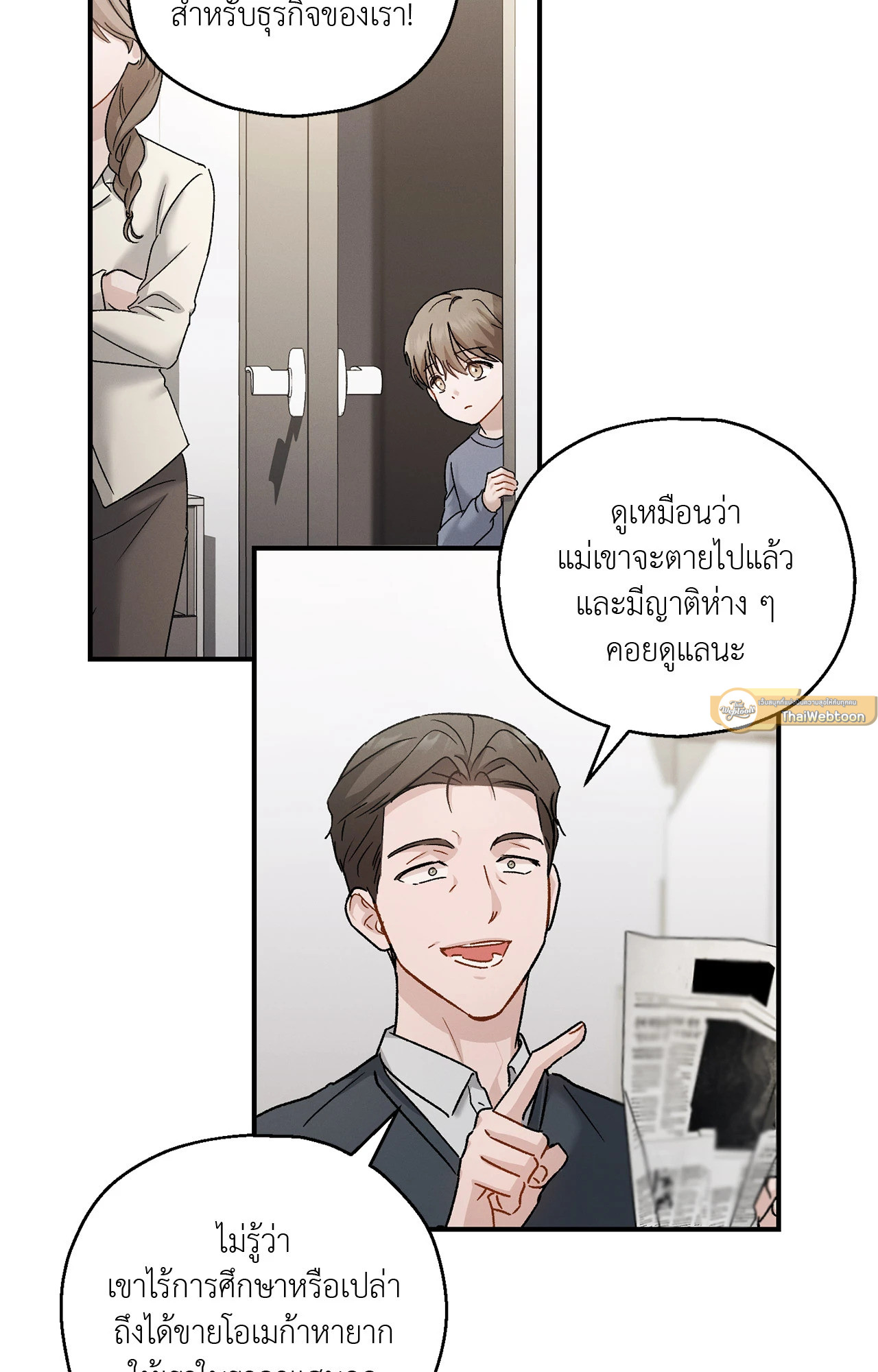 หน้า 40