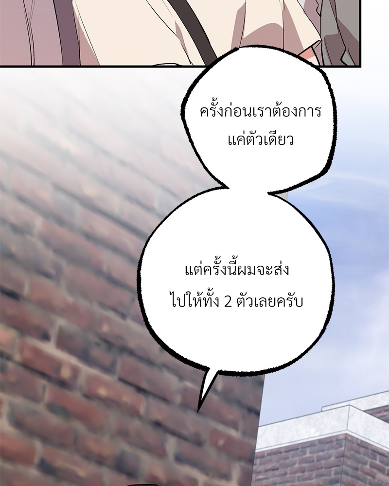 หน้า 100