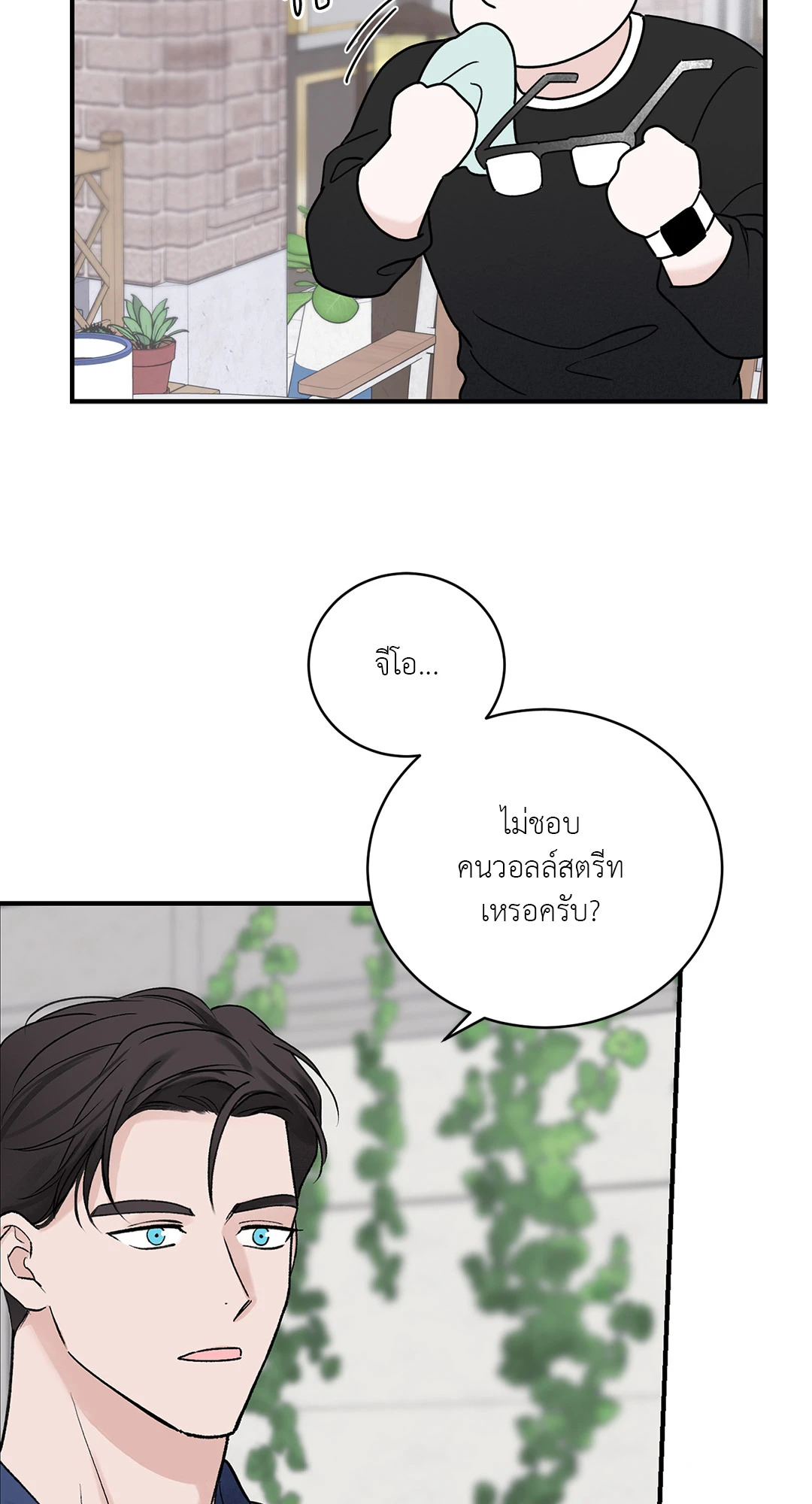 หน้า 42