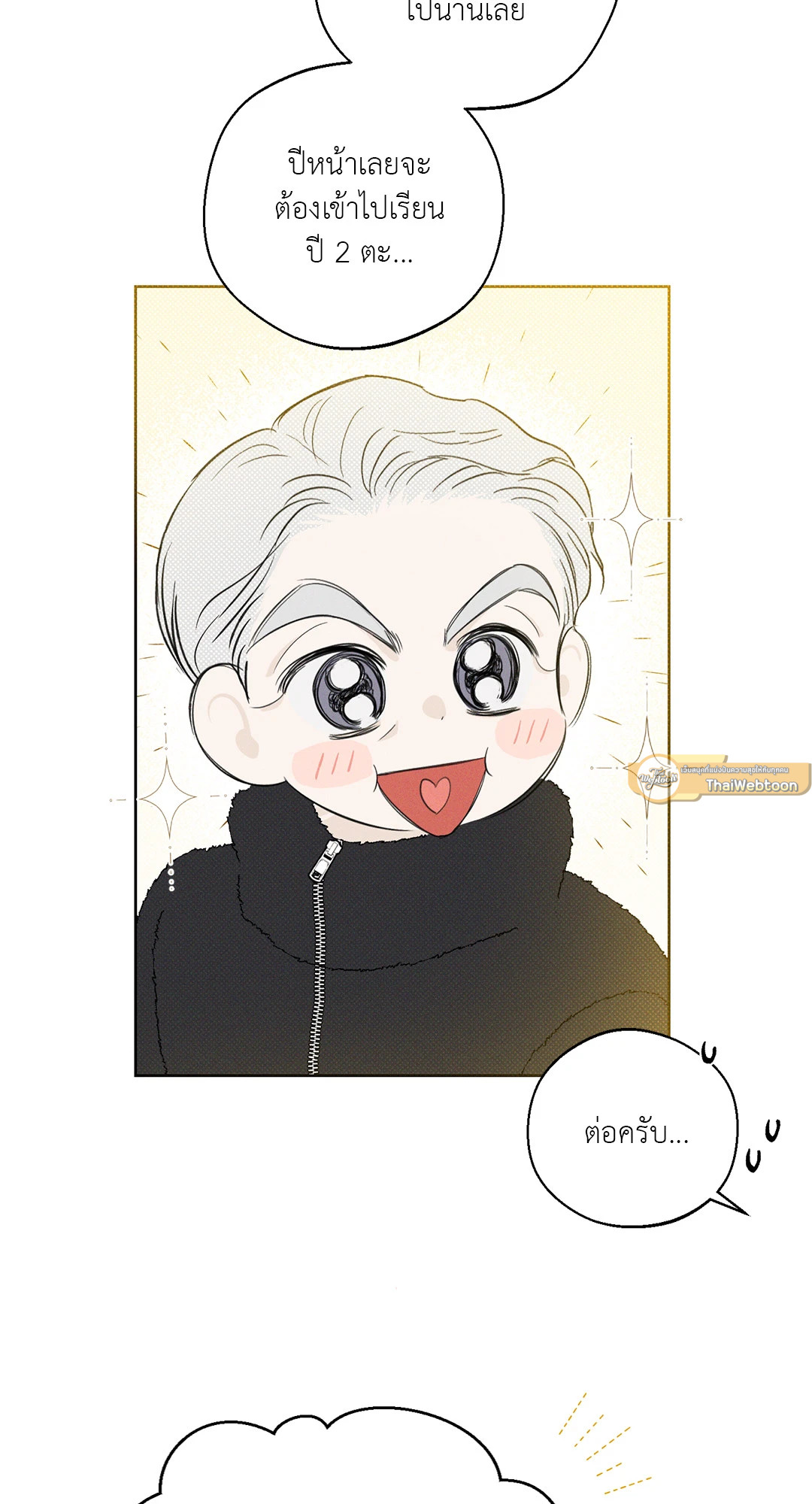 หน้า 59