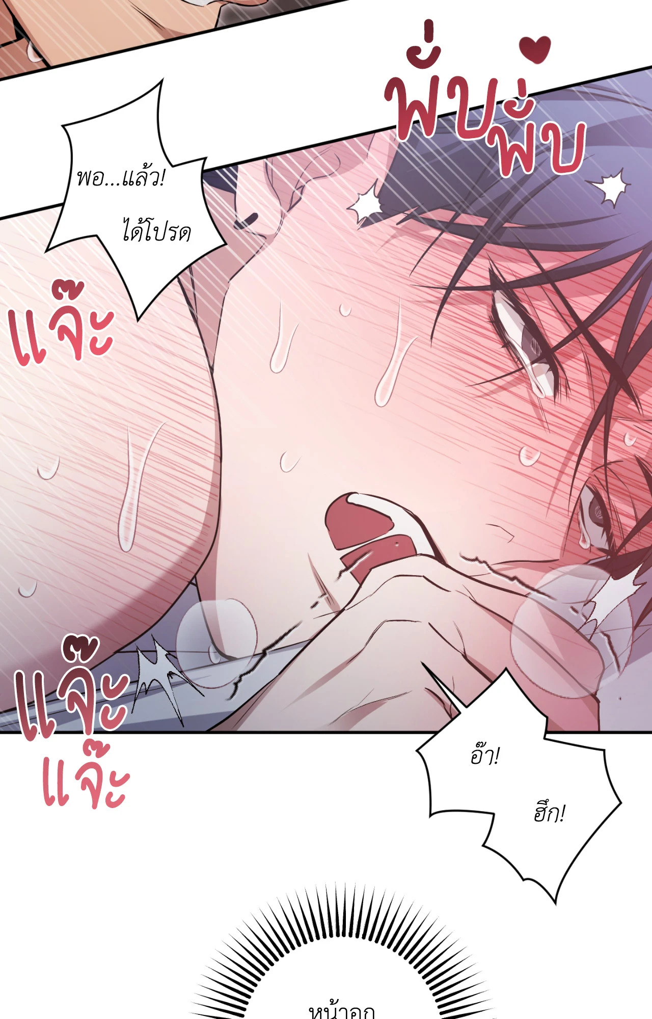 หน้า 57