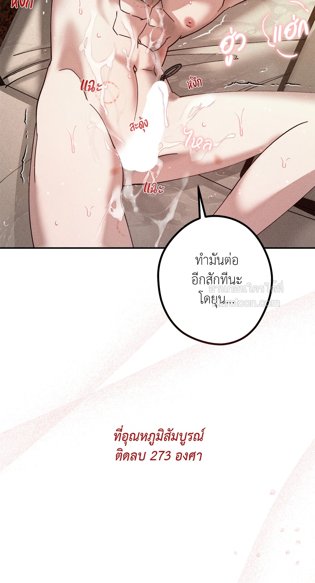 หน้า 93