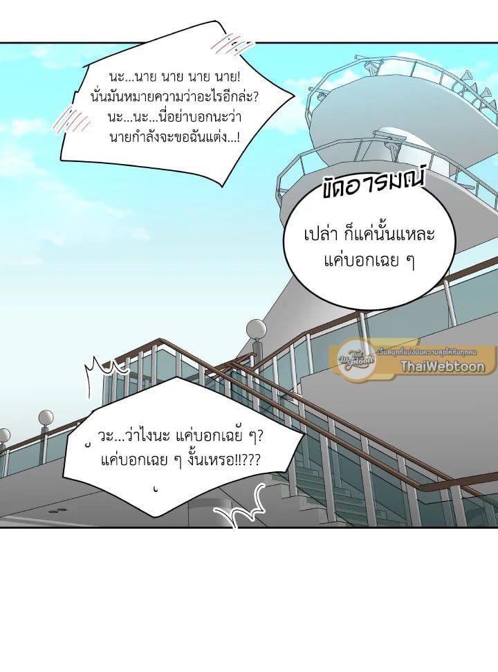 หน้า 36