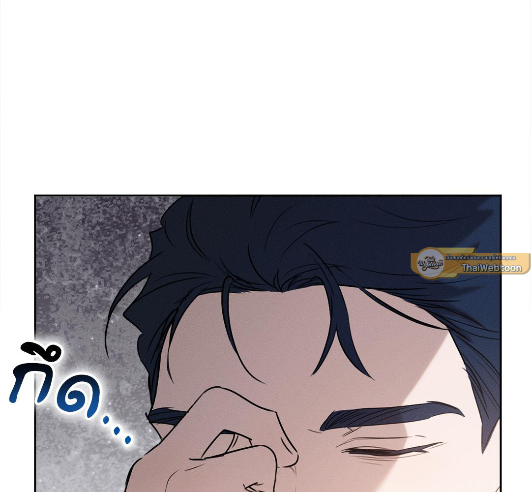 ผมตกเป็นของท่านดยุกแล้ว | Hey, Don't Press That Button ตอนที่ 38 - รูปที่ 2