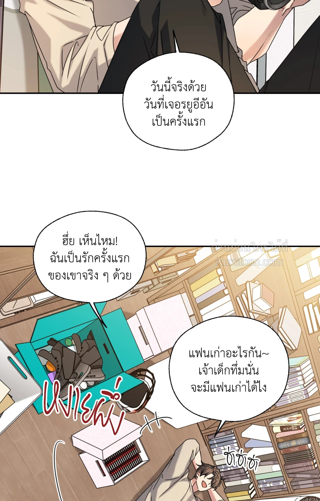 หน้า 49
