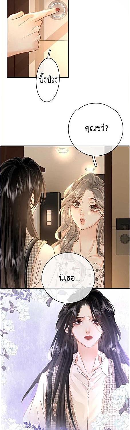 หน้า 28
