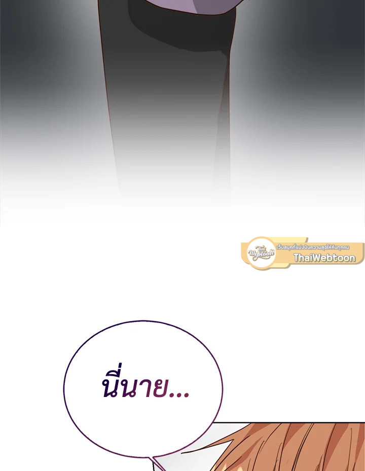 หน้า 154