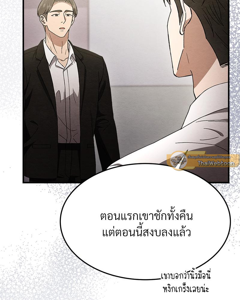 หน้า 75