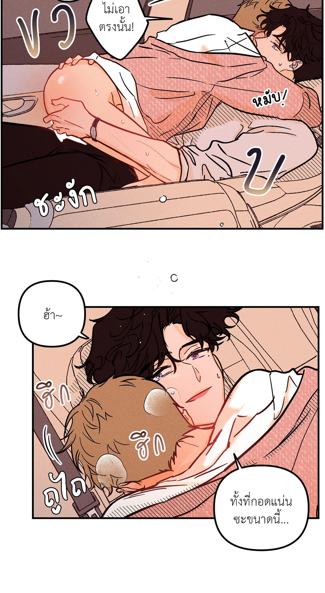 หน้า 27