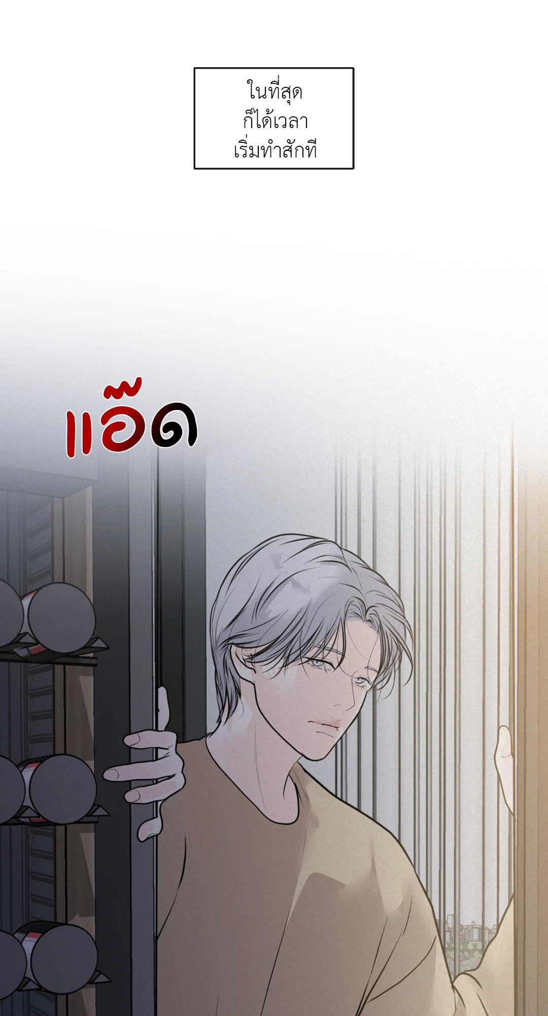 หน้า 21