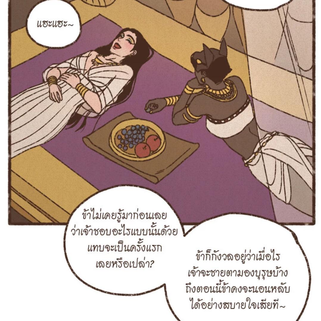 หน้า 74