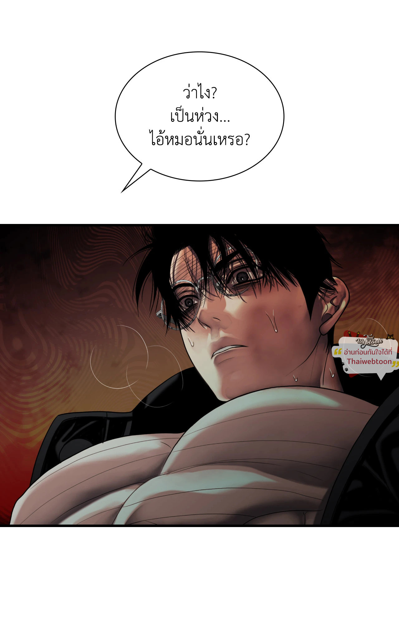 หน้า 35