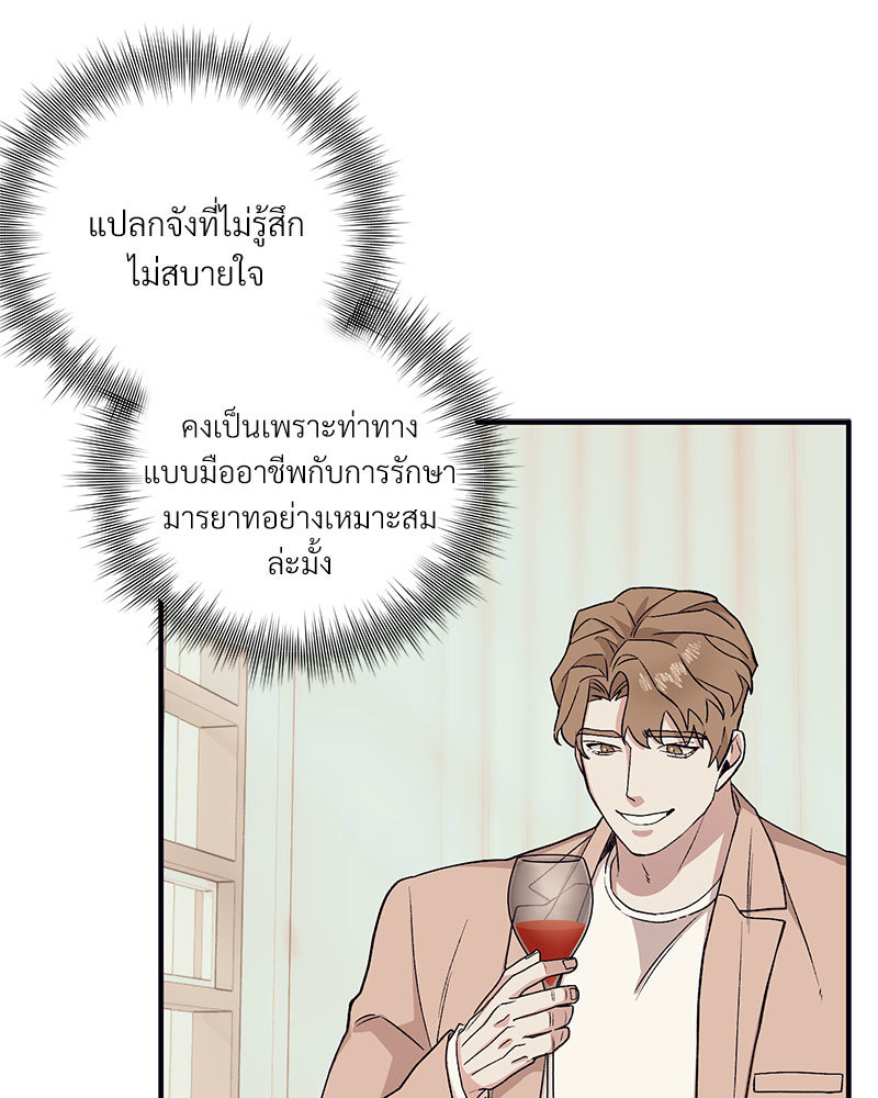 หน้า 87