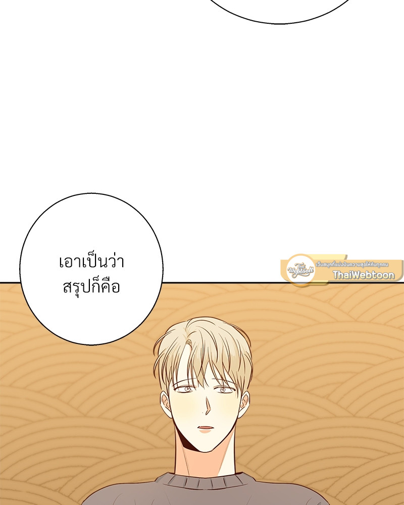 หน้า 83