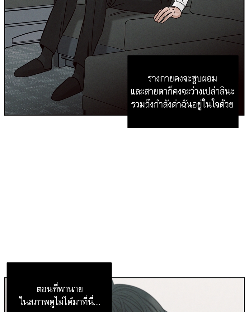 หน้า 83