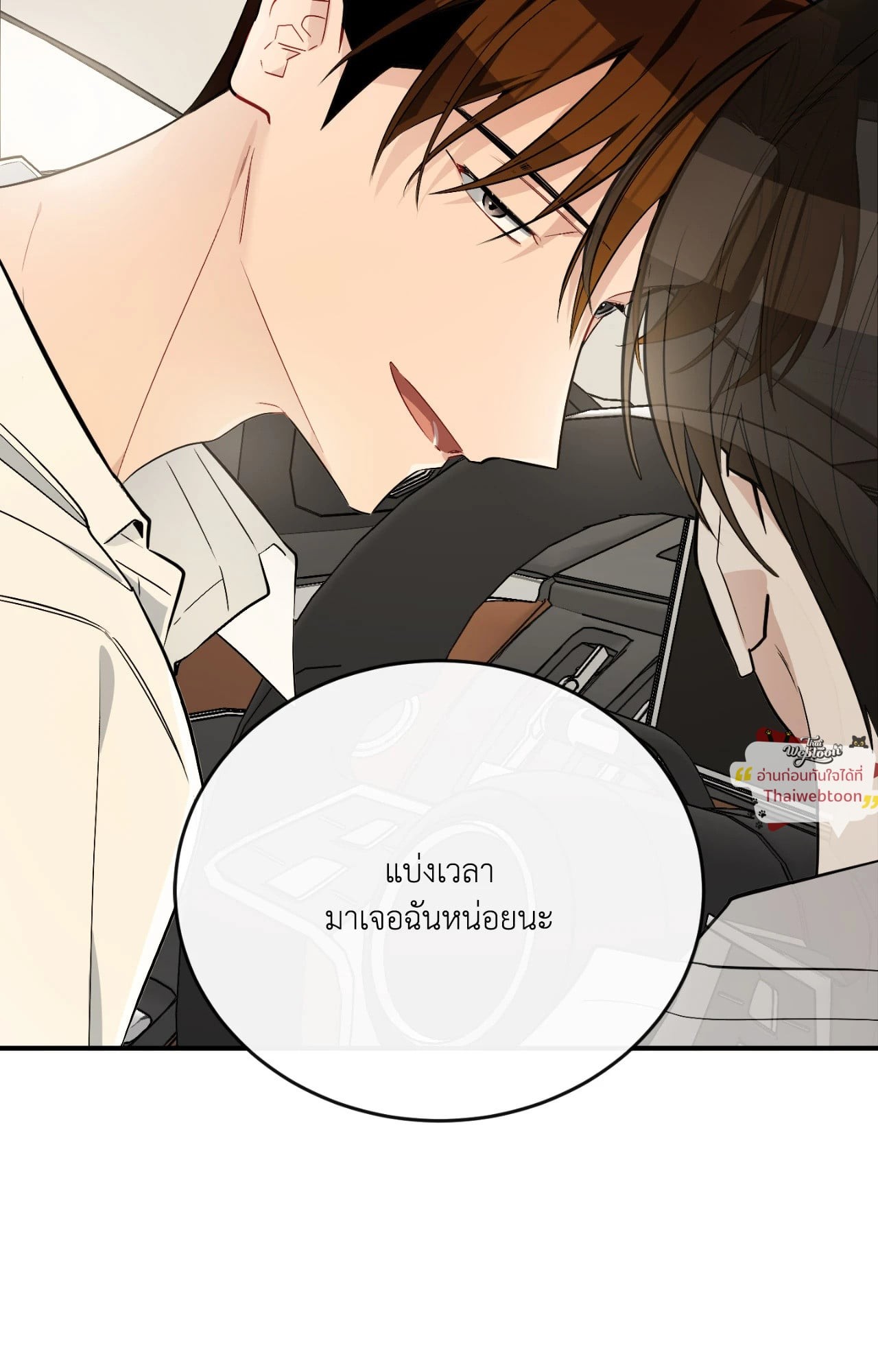 หน้า 54