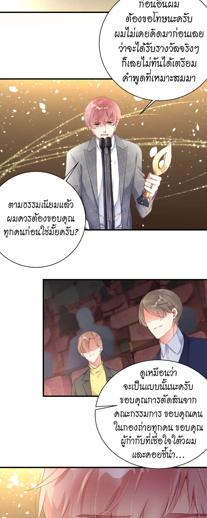 หน้า 21