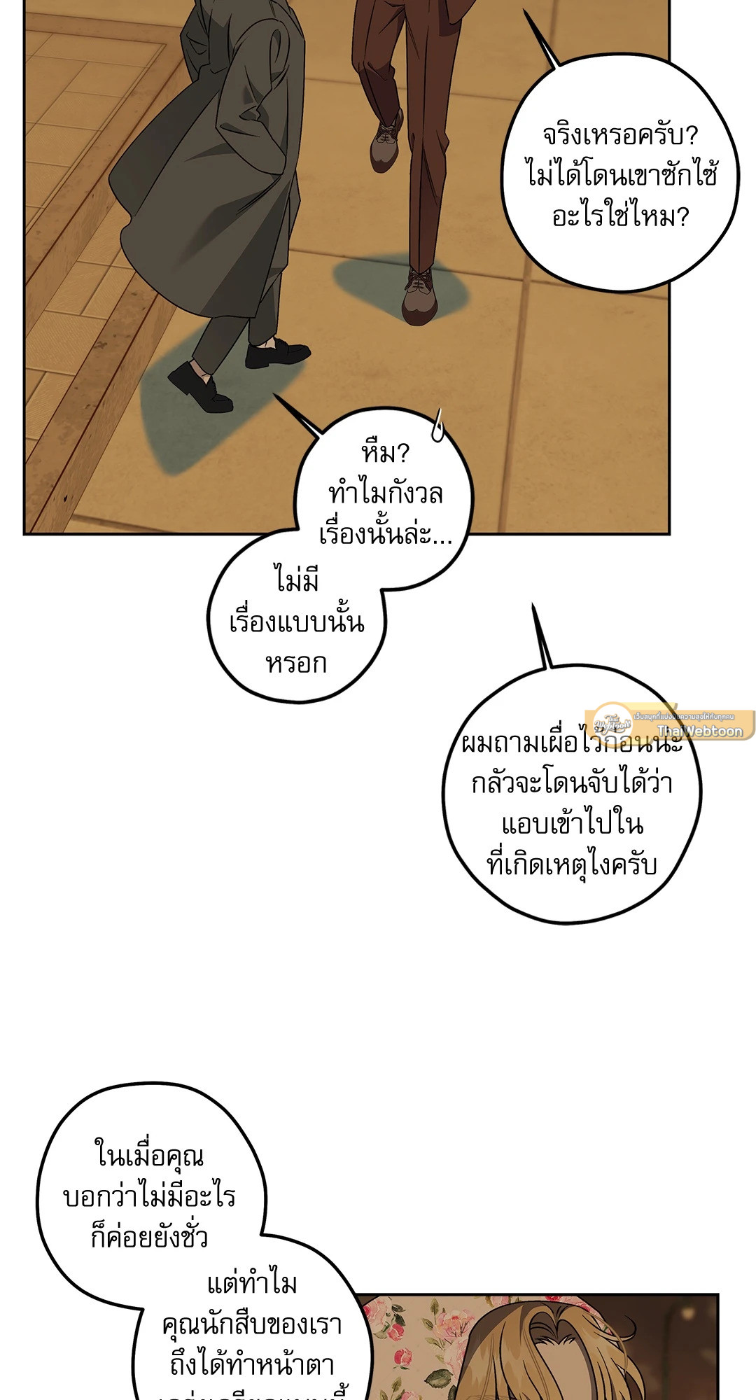 หน้า 54