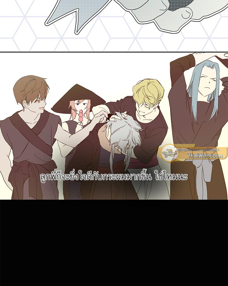 หน้า 47
