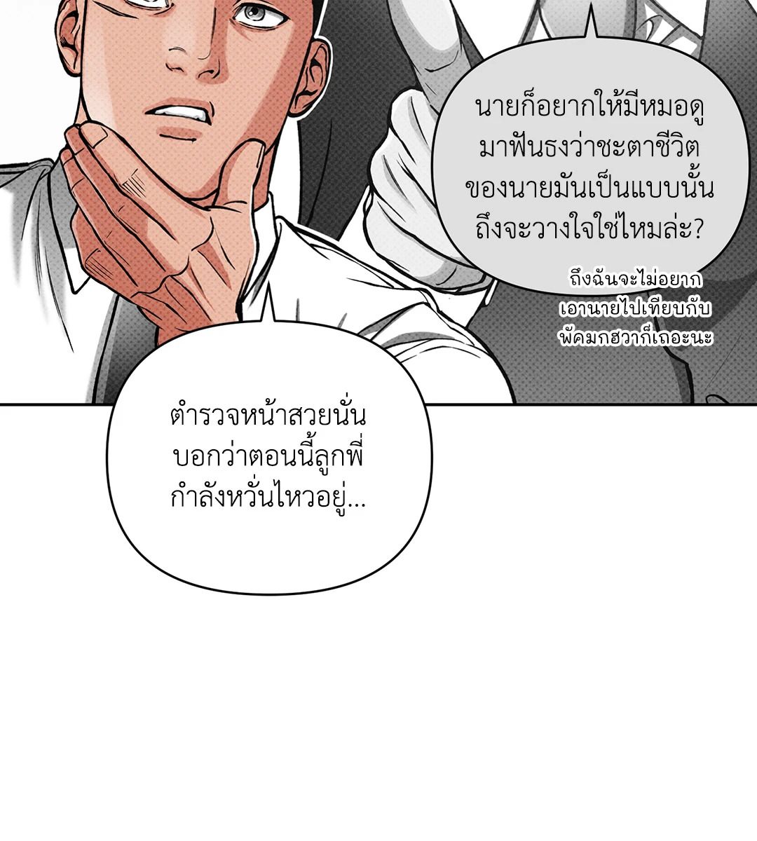 หน้า 28