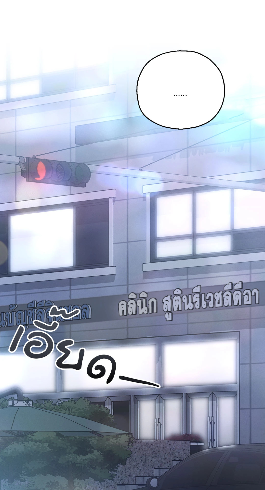 หน้า 71