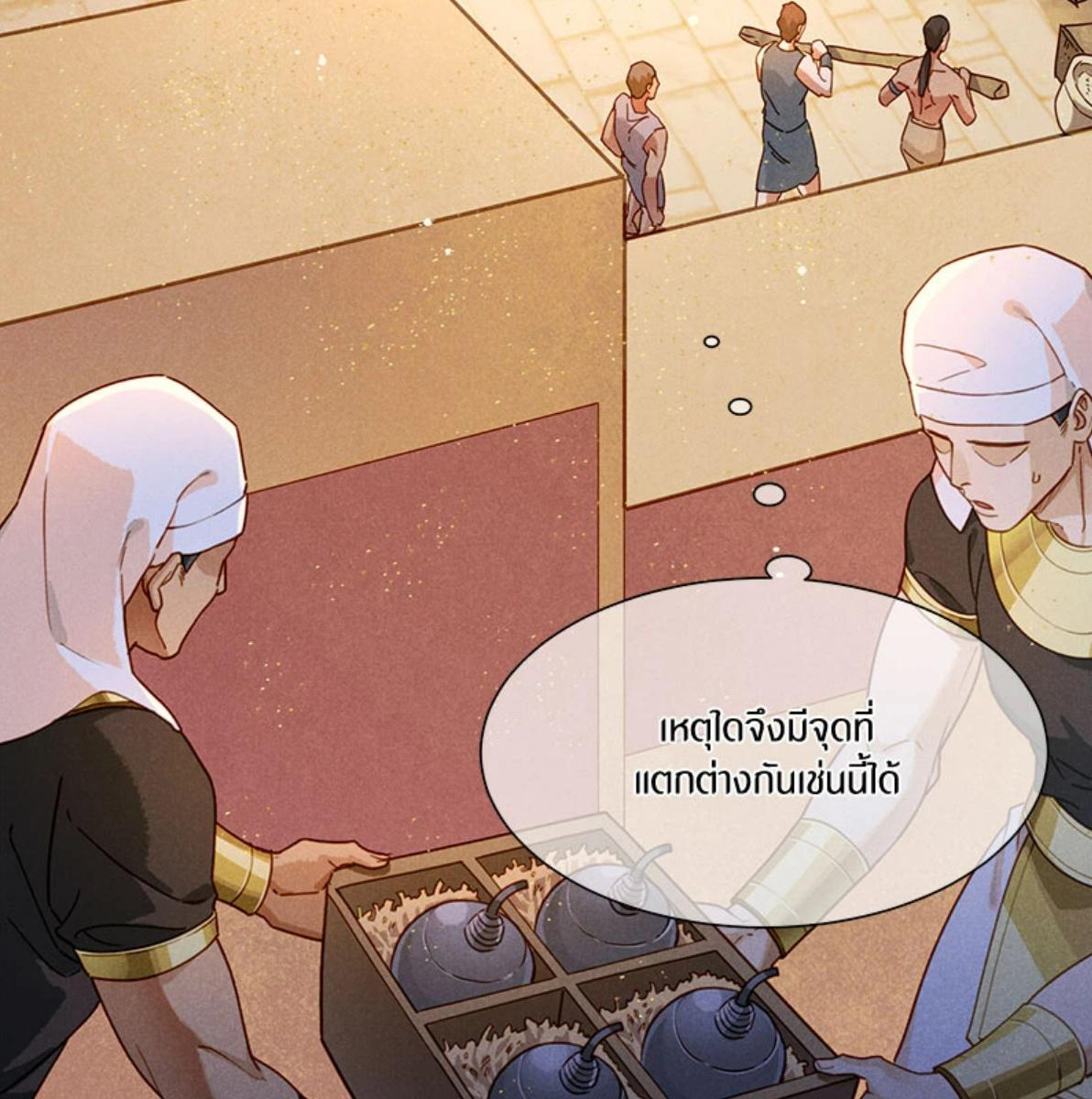 หน้า 80