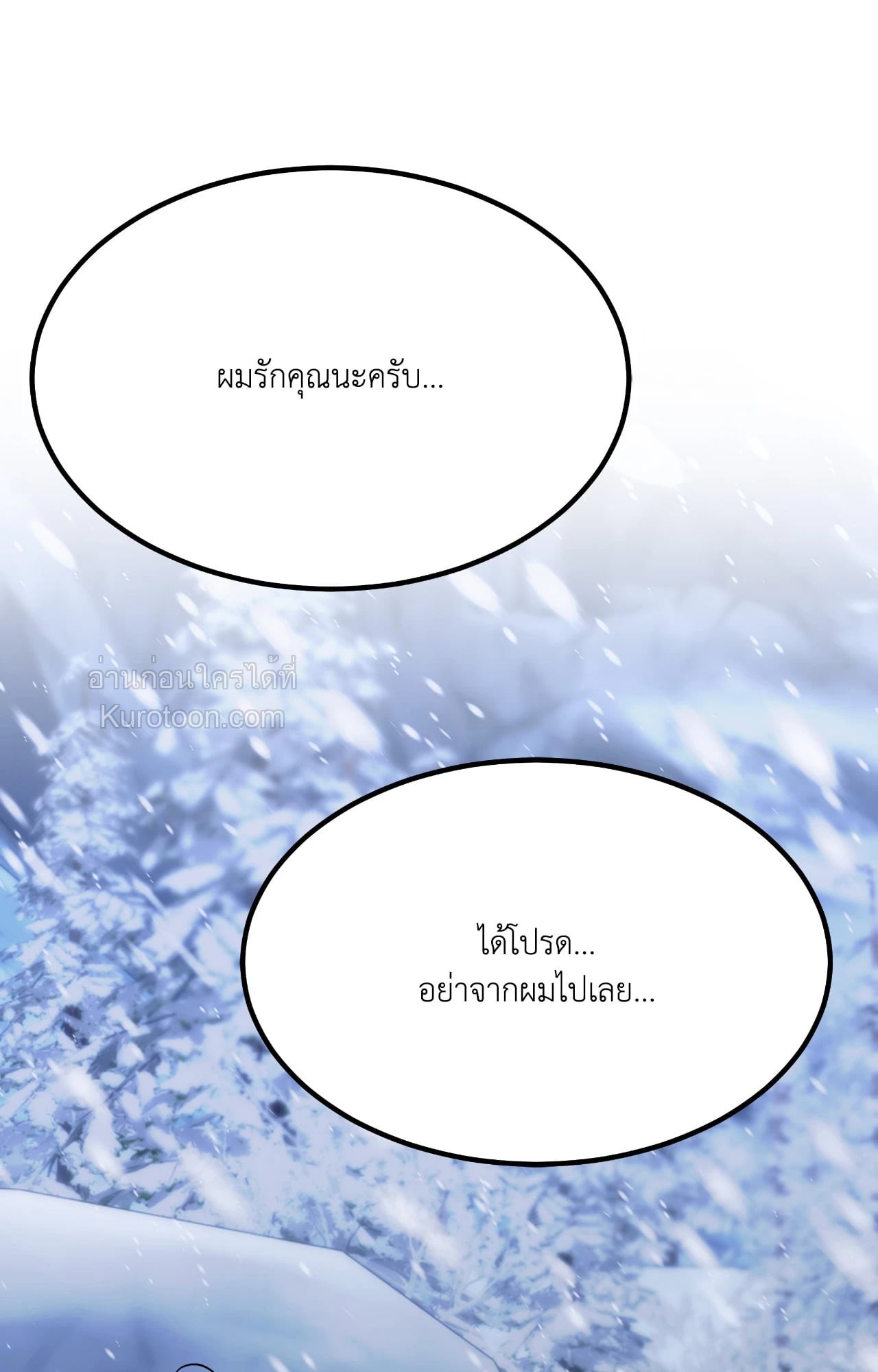 หน้า 129