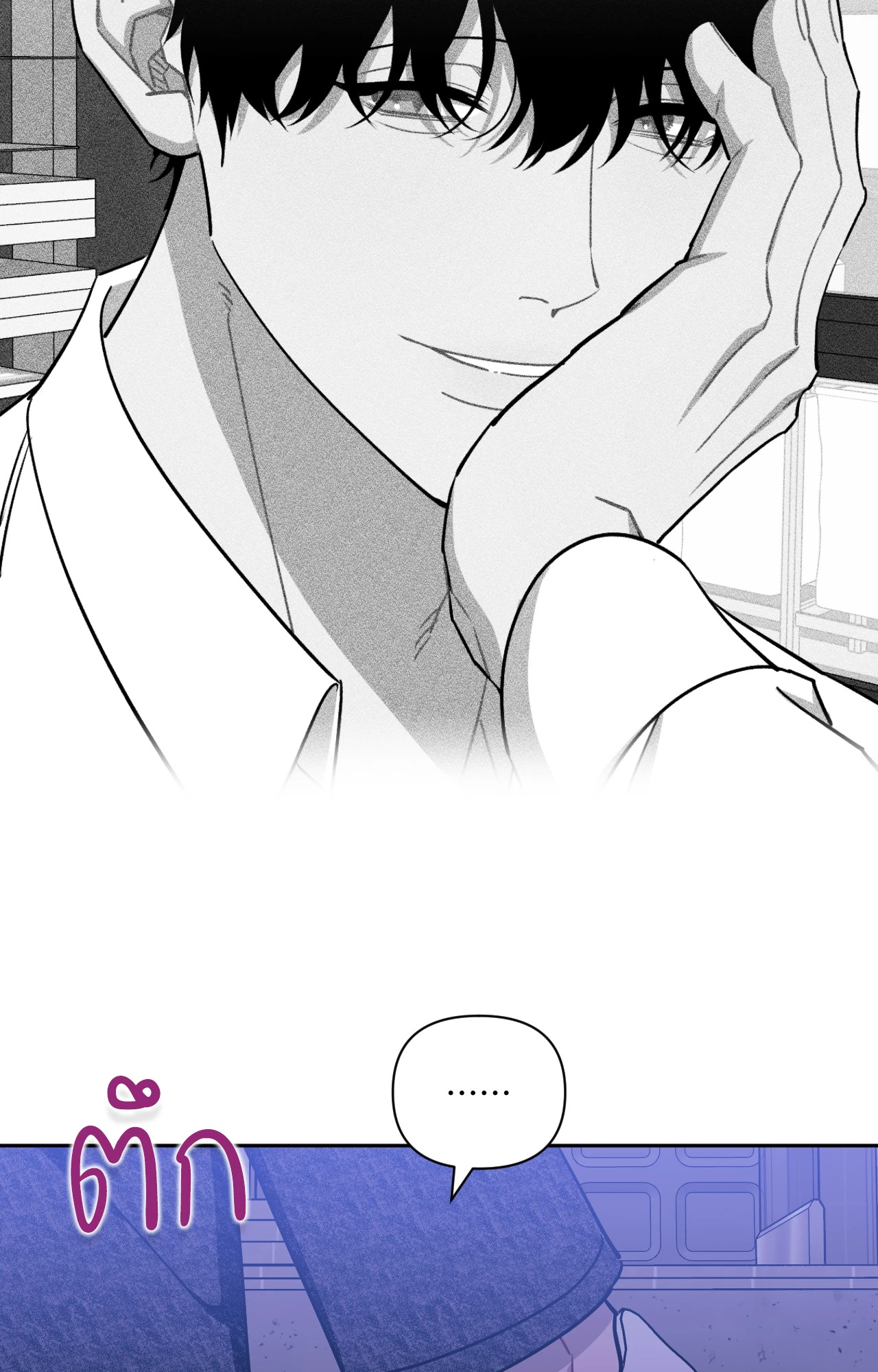 หน้า 91