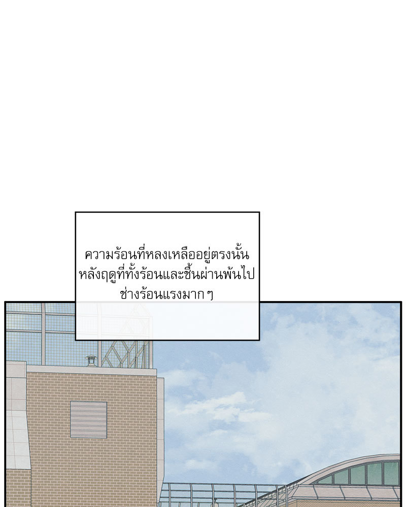 หน้า 123