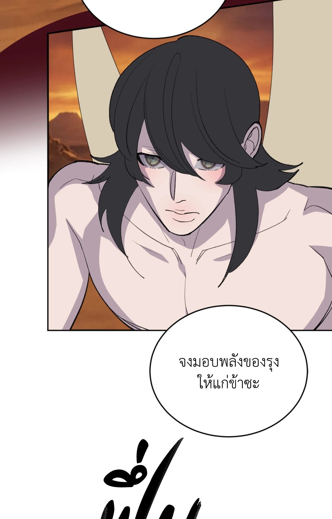 หน้า 58