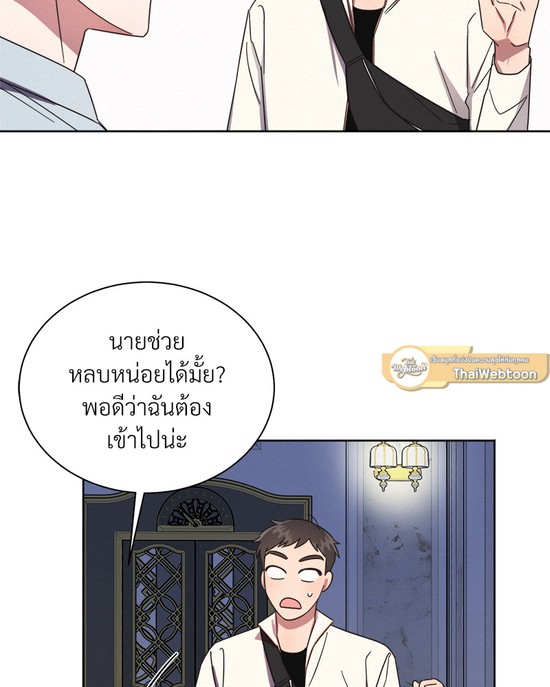หน้า 103